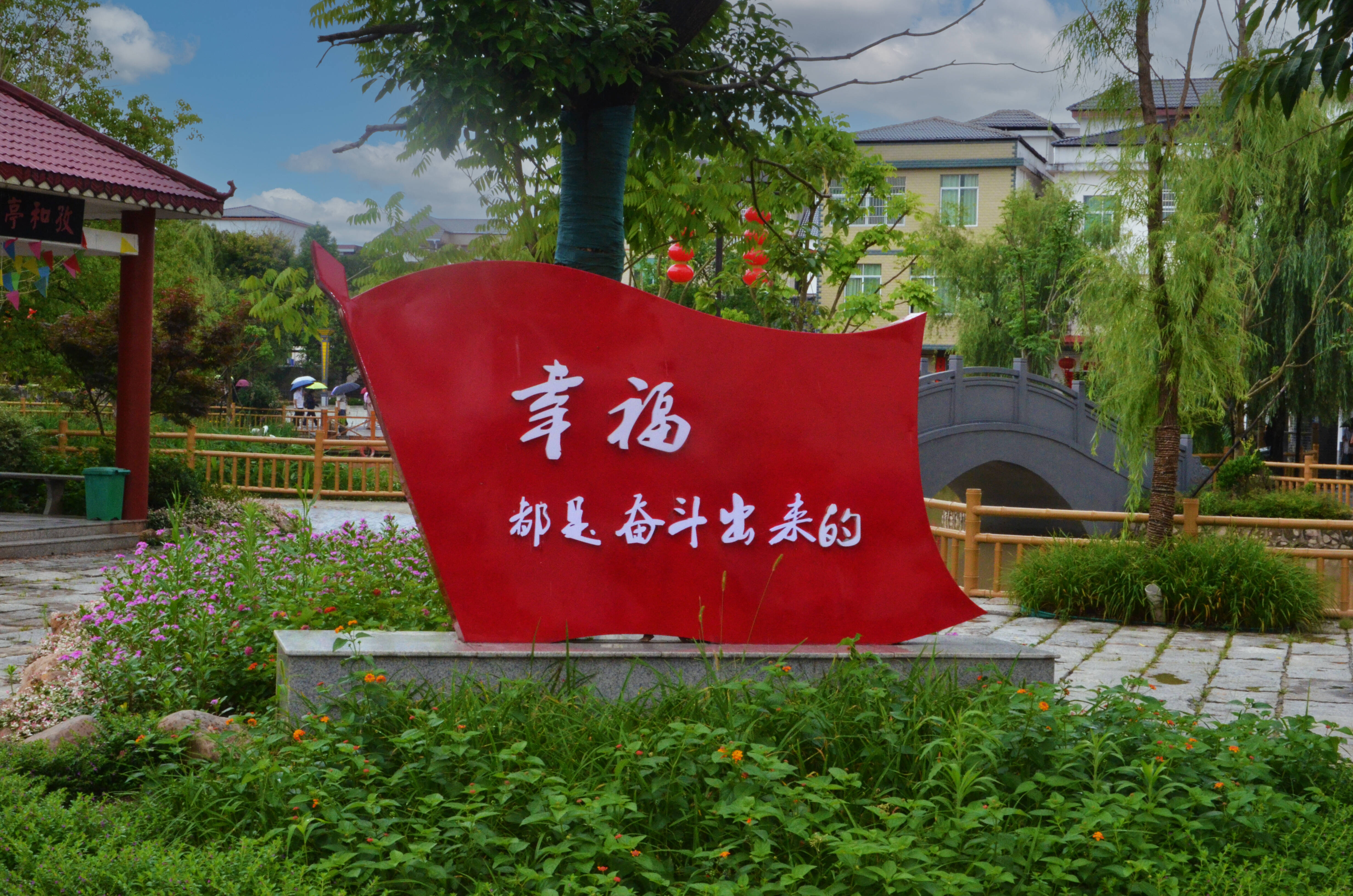 赓续长征精神 奋进复兴征程|90年后 红土地长出多巴胺富硒农产品