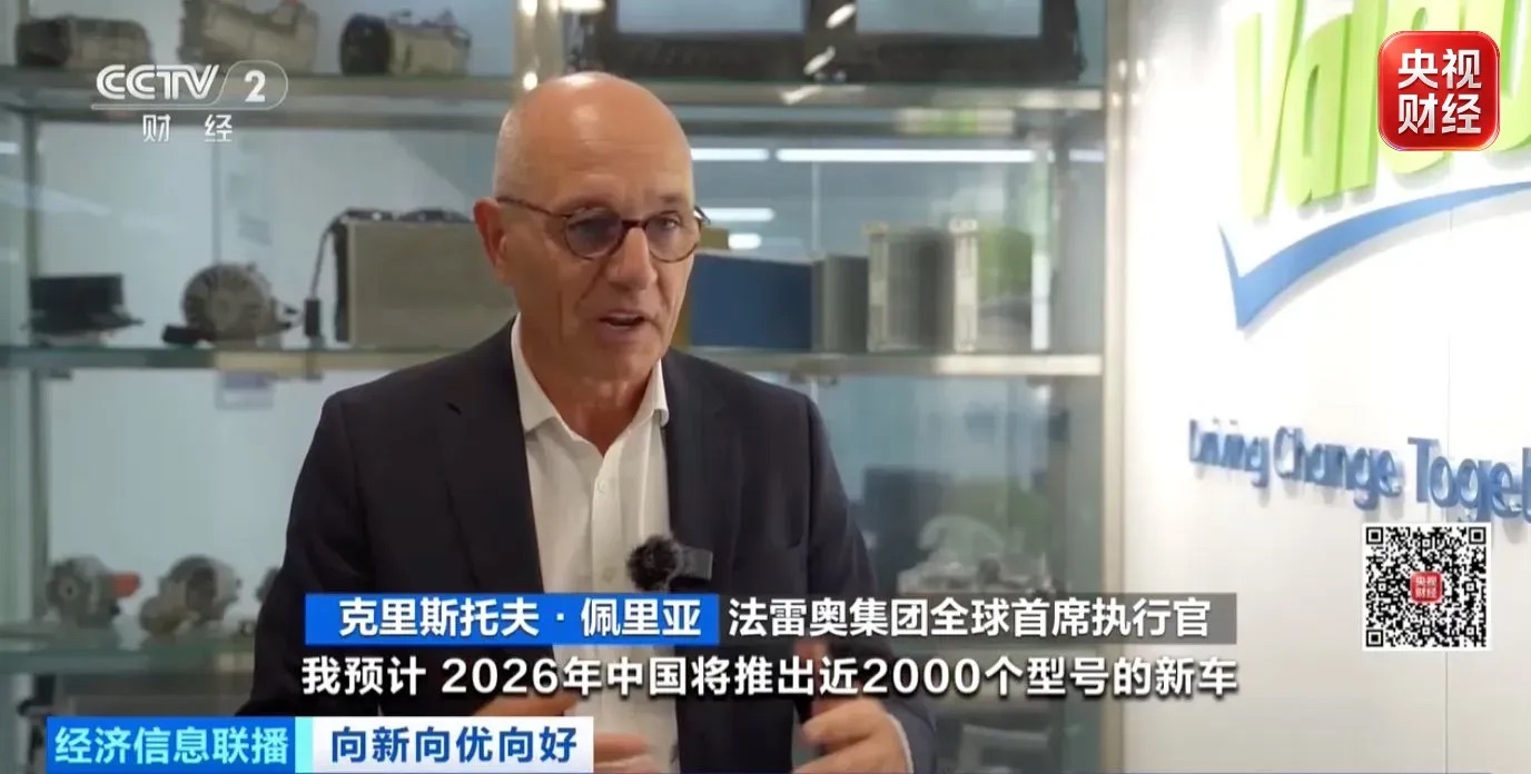 超大市场释放超强引力 中国经济“稳”的底盘更坚实