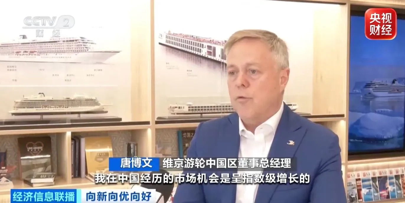 超大市场释放超强引力 中国经济“稳”的底盘更坚实