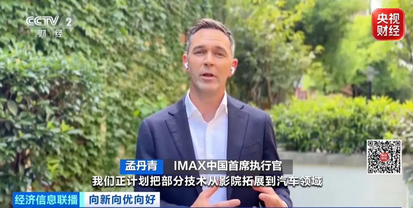 超大市场释放超强引力 中国经济“稳”的底盘更坚实