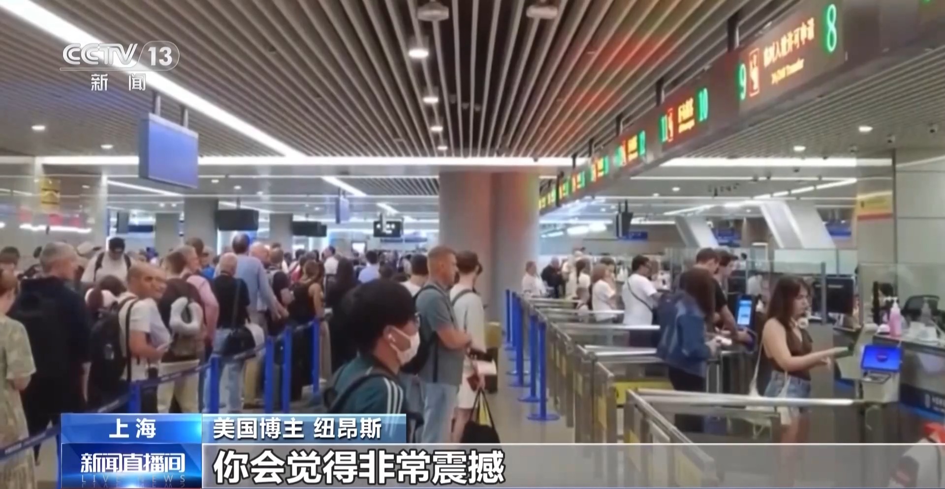 “即便上百次来到中国,我依然会感到震撼”