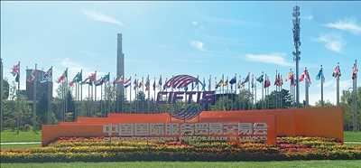 “中国服务”阔步走向世界