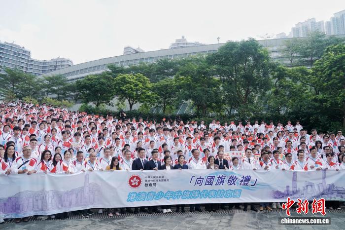 特写:“向国旗敬礼”,近千名香港青少年开启爱国主义教育之旅 特写:“向国旗敬礼”,近千名香港青少年开启爱国主义教育之旅