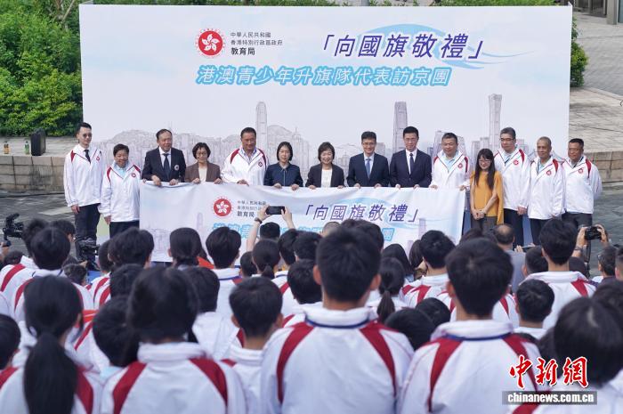 特写:“向国旗敬礼”,近千名香港青少年开启爱国主义教育之旅 特写:“向国旗敬礼”,近千名香港青少年开启爱国主义教育之旅
