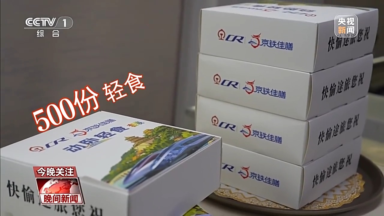 21.3亿、268%!数说流动中国的假日新活力