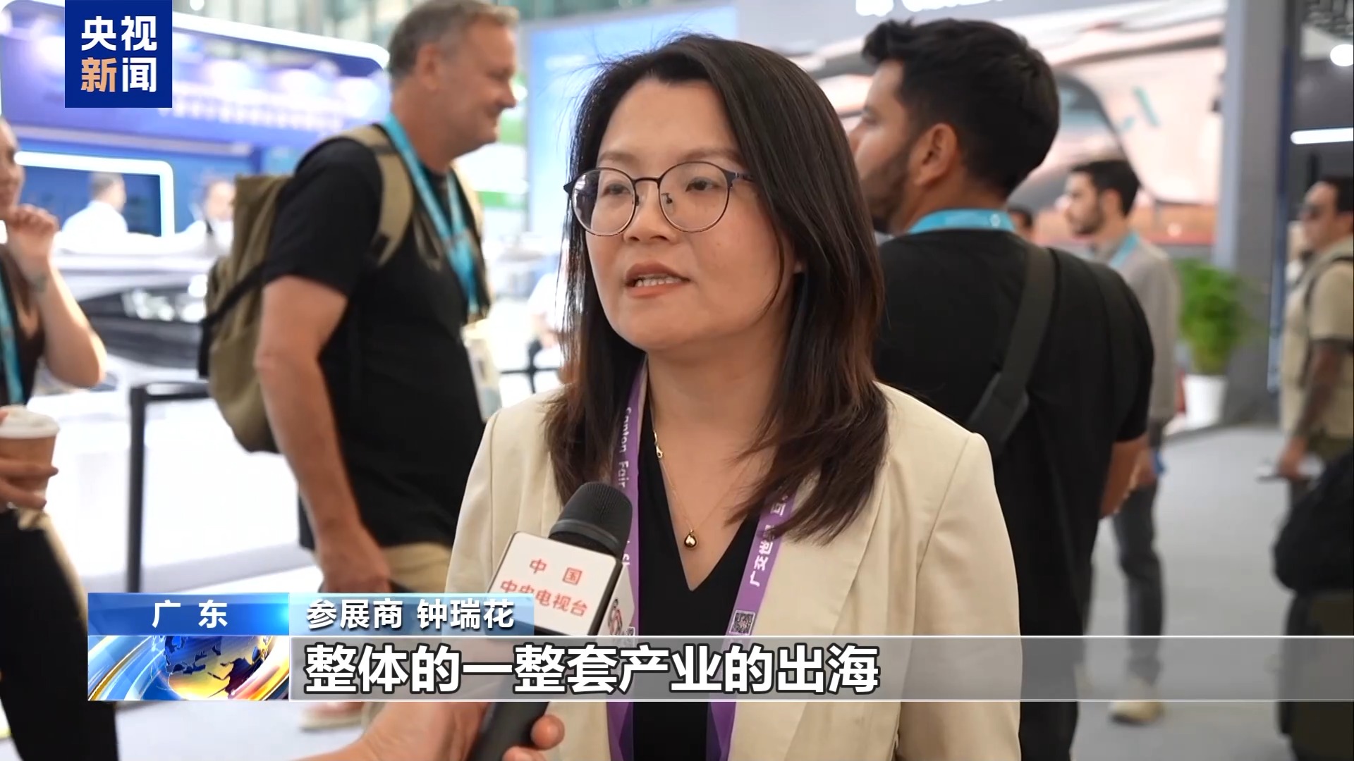 视频丨335场新品首发!广交会首期秀出中国先进制造实力