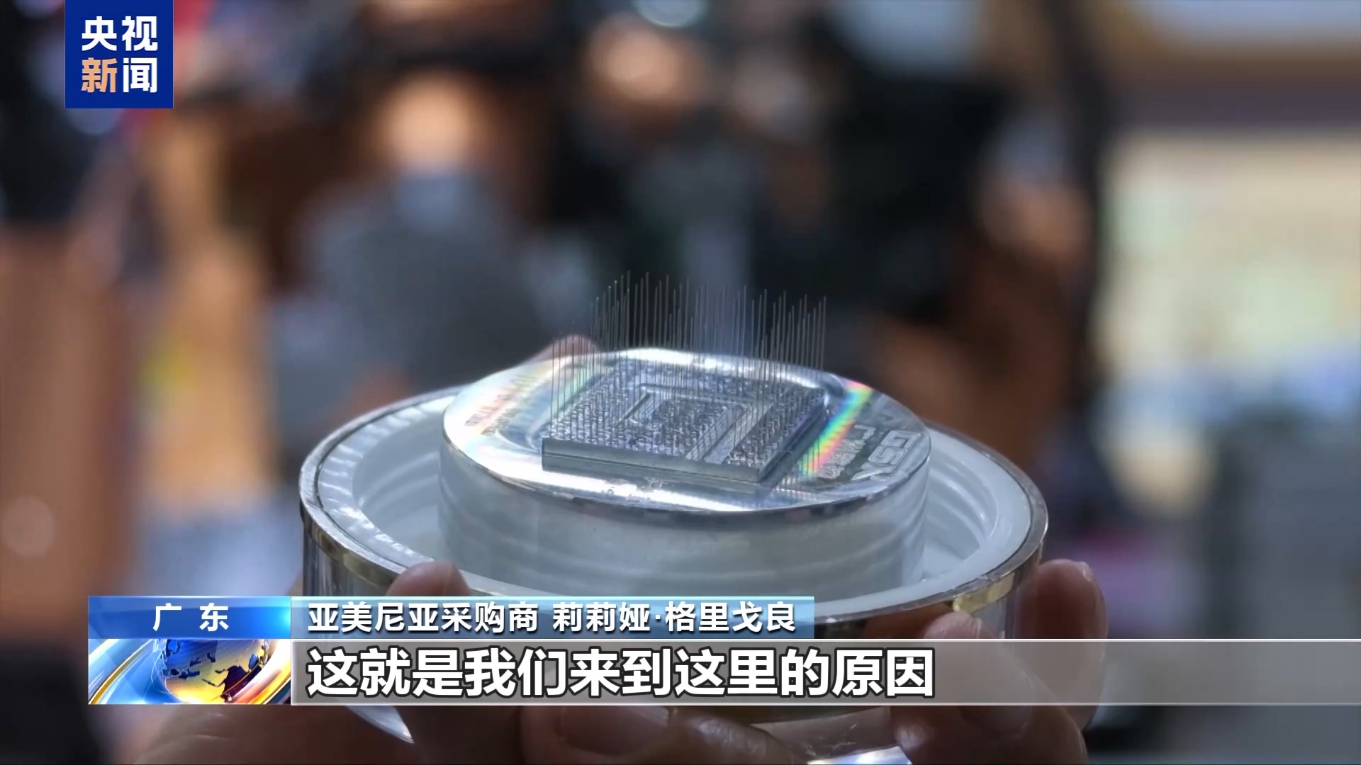 视频丨335场新品首发!广交会首期秀出中国先进制造实力