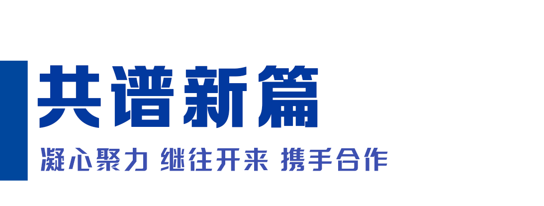 习近平的2月