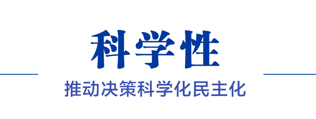 为何说中国新型政党制度是伟大的政治创造？