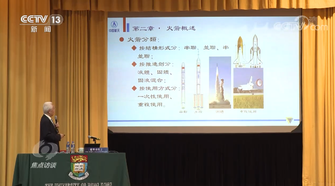 焦点访谈丨“宇宙天团”荣耀香江 香港学子：你不觉得很帅吗？