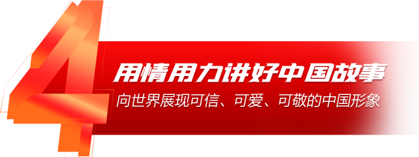 联播+｜铸就中华文化新辉煌 习近平对文艺工作者提出五点希望