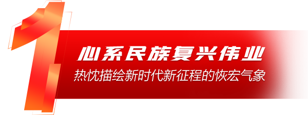 联播+｜铸就中华文化新辉煌 习近平对文艺工作者提出五点希望