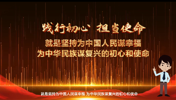 动画丨【和光小明一起学党史⑰】伟大建党精神：中国共产党的精神之源