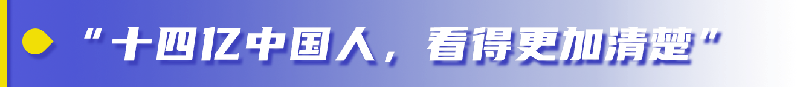 狮子山下相对论丨何君尧：香港是只火凤凰