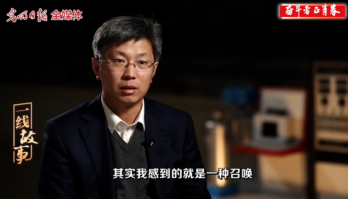 微视频丨【奋斗者 正青春⑲】陈亮：对祖国许下了“万年”承诺