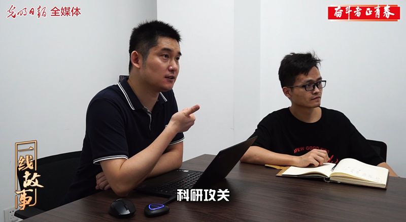 微视频丨【奋斗者 正青春㉑】滕超：七年磨一剑 突破“卡脖子”