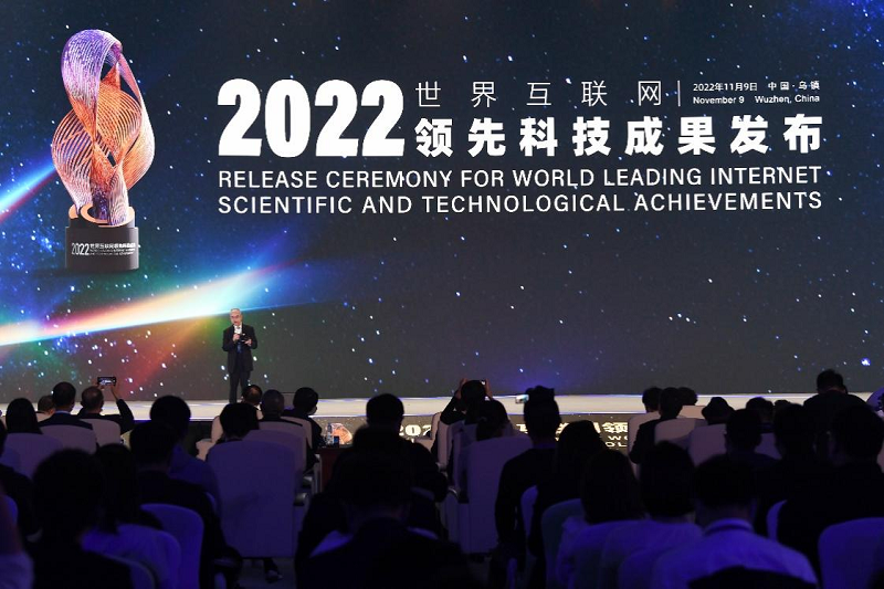 【组图】一组图带你回顾2022年世界互联网大会乌镇峰会精彩瞬间