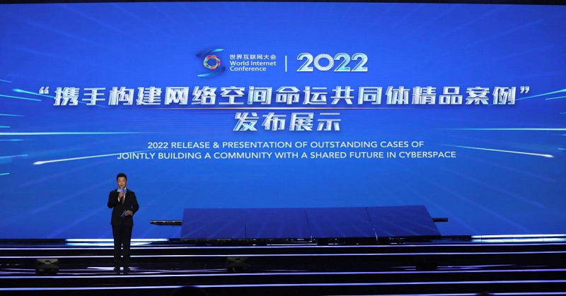 【组图】一组图带你回顾2022年世界互联网大会乌镇峰会精彩瞬间