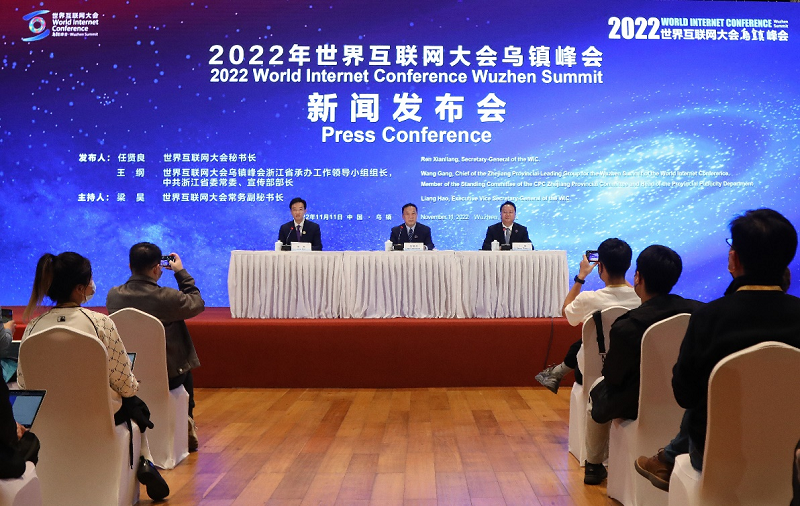 【组图】一组图带你回顾2022年世界互联网大会乌镇峰会精彩瞬间