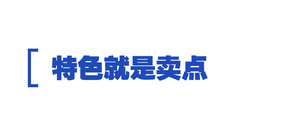 时政特稿丨中央一号文件里的“土特产”