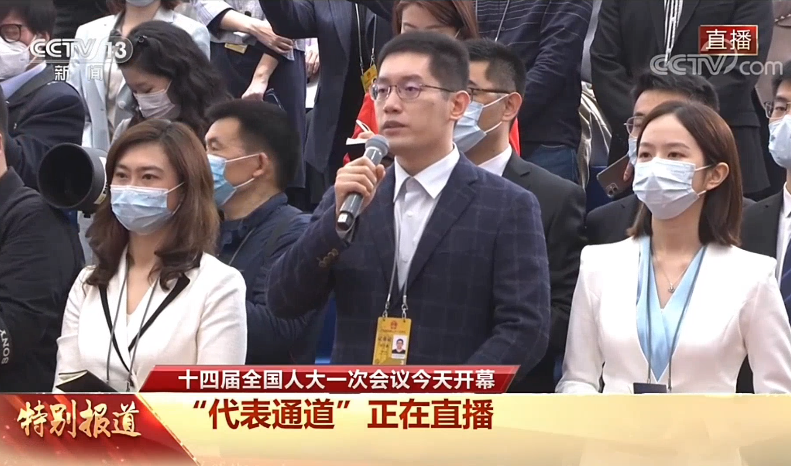 汪玉成代表答光明日报记者问：念好“山字经” 绿水青山就是幸福靠山