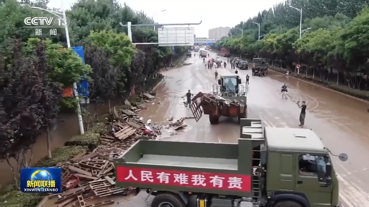 各地区和有关部门全力做好防汛抗洪救灾工作 尽快恢复生产生活秩序