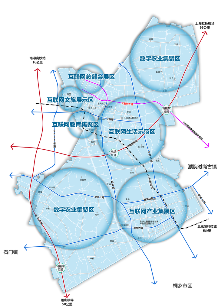 桐乡乌镇高起点规划建设“国际互联网小镇”