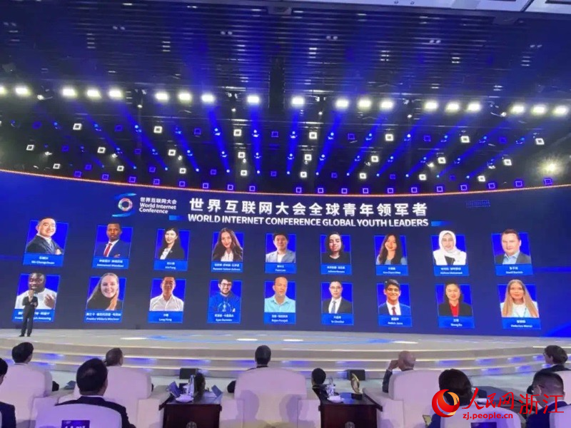 三个“第一次”! 2023年世界互联网大会乌镇峰会亮点纷呈