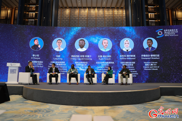 乌镇观察｜他们是时代新锐，也是数字化领军者