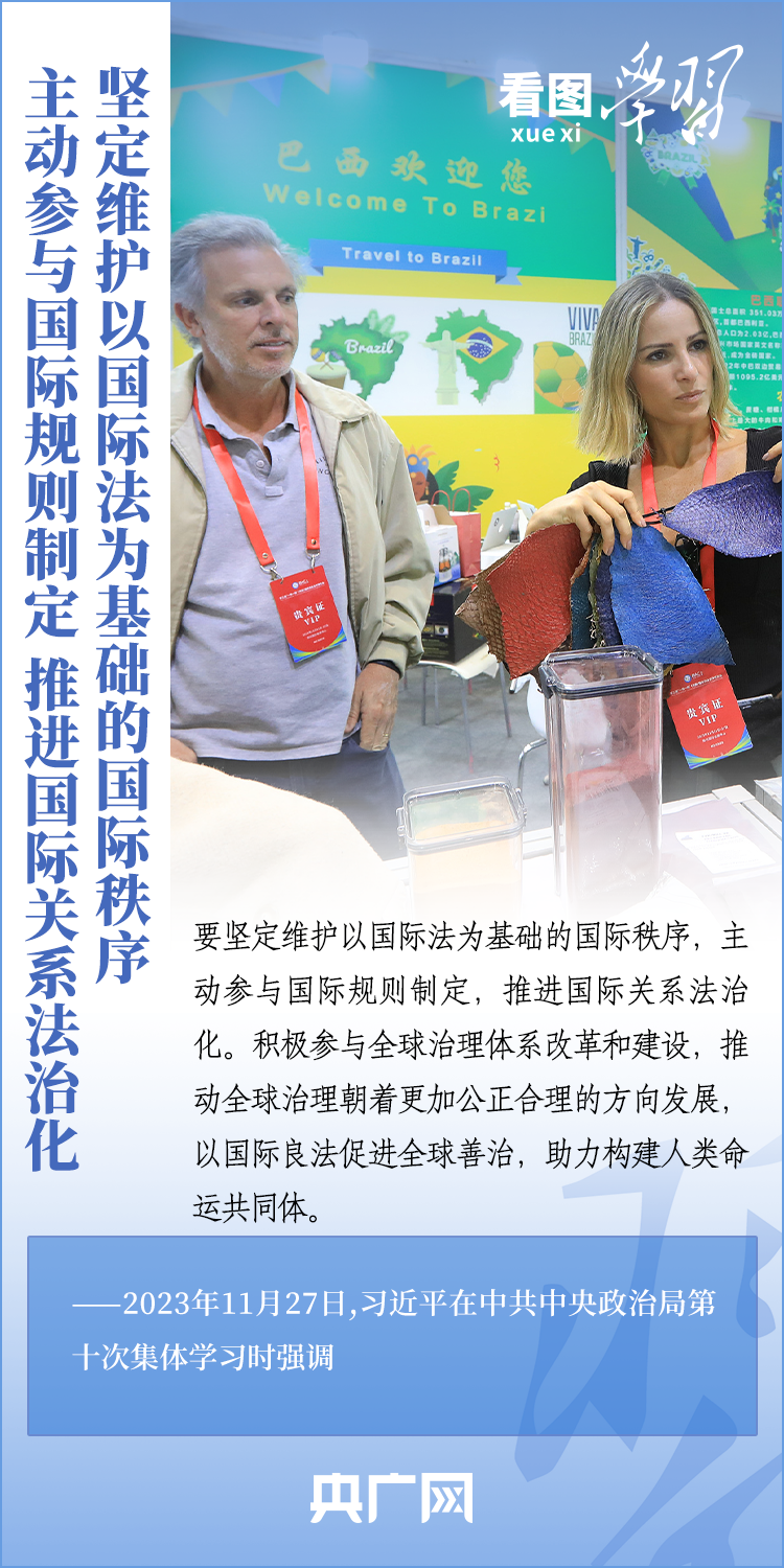 加强涉外法治工作 既是长远之需也是当务之急