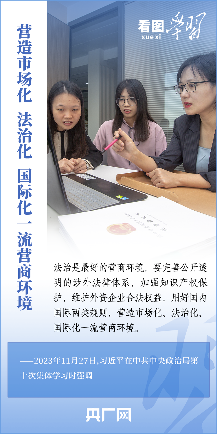 加强涉外法治工作 既是长远之需也是当务之急