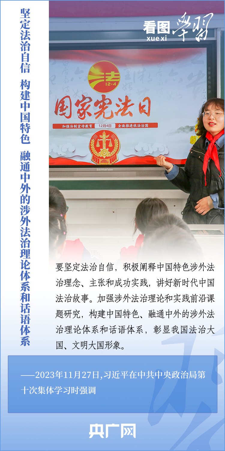 加强涉外法治工作 既是长远之需也是当务之急