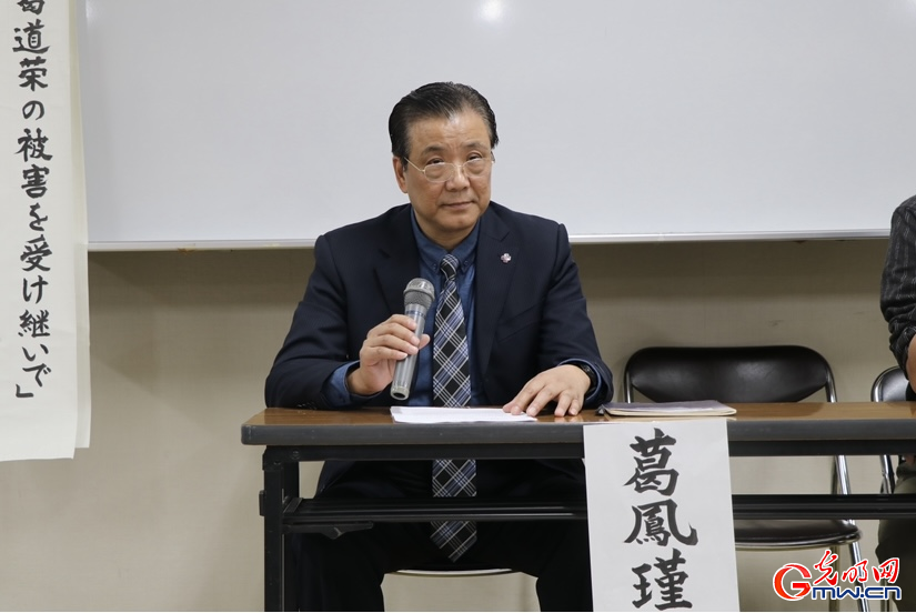 【我是历史记忆传承人】葛凤瑾:延续父亲走过的路,把历史记忆传承下去 【我是历史记忆传承人】葛凤瑾:延续父亲走过的路,把历史记忆传承下去