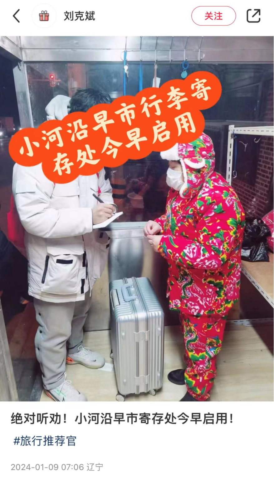 “这泼天的富贵”,该到我了吧