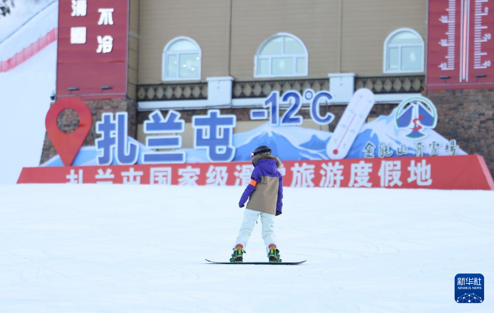 新春走基层｜扎兰屯：小城年意浓