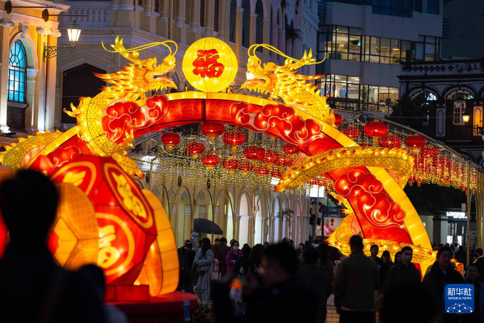 澳门“龙腾飞舞庆丰年”灯饰点亮迎客