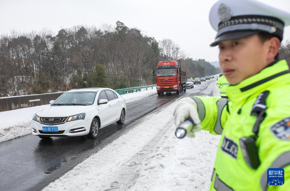 护航回家路