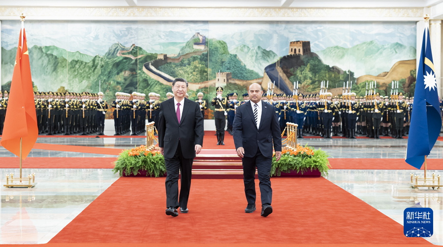 习近平同瑙鲁总统阿迪昂会谈