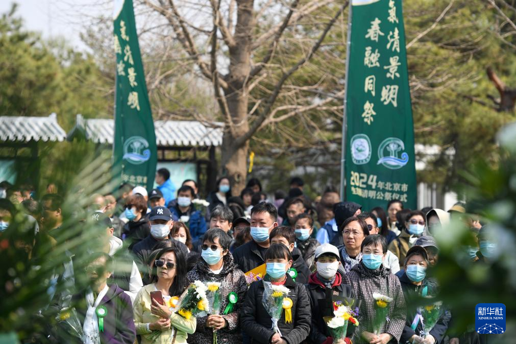 鲜花赠逝者 清明寄哀思