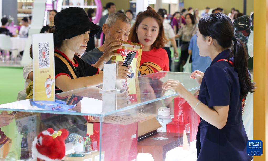 第四届消博会丨第四届中国国际消费品博览会结束