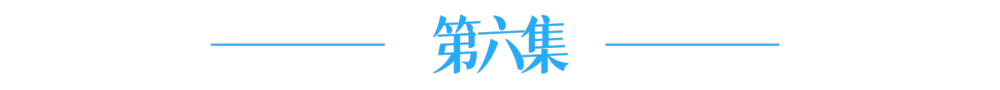 新华社推出七集系列片《跟着总书记探寻中华文明》