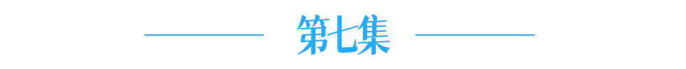 新华社推出七集系列片《跟着总书记探寻中华文明》