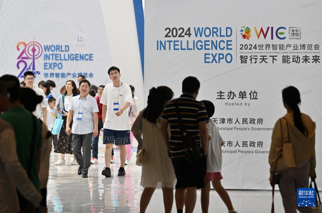 2024世界智能产业博览会迎来公众开放日