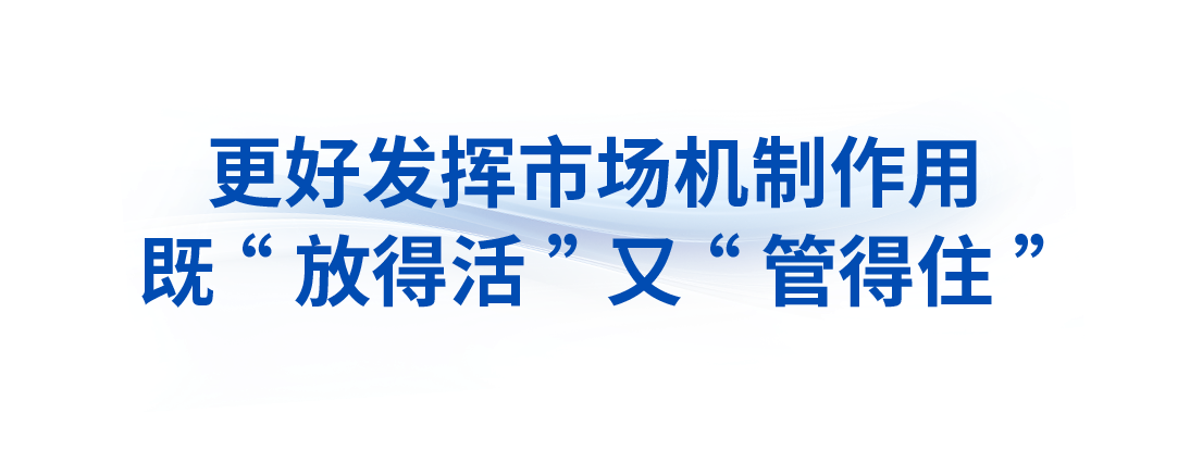 看准了就坚定不移抓丨牵住改革的“牛鼻子”