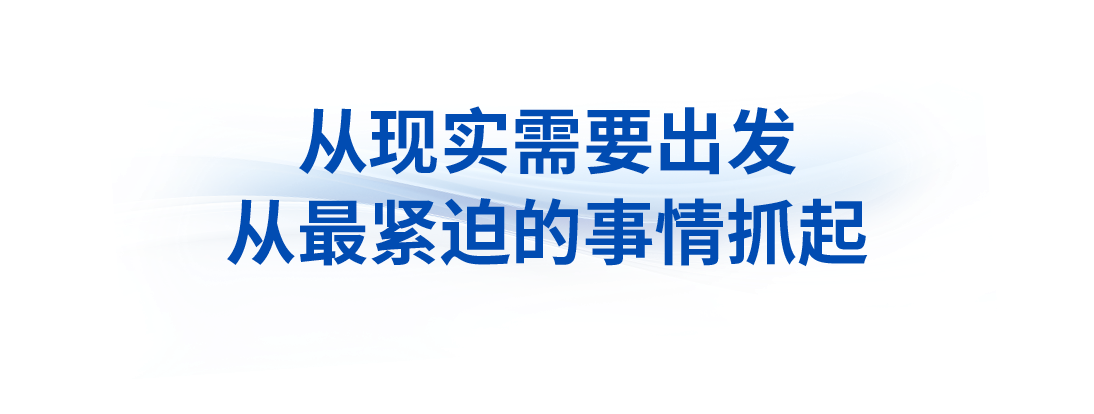 看准了就坚定不移抓丨牵住改革的“牛鼻子”