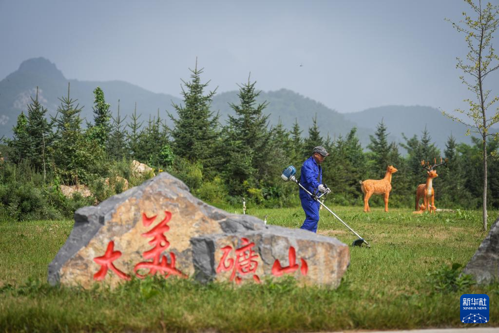 百年矿山以生态“含绿量”提升发展“含金量”