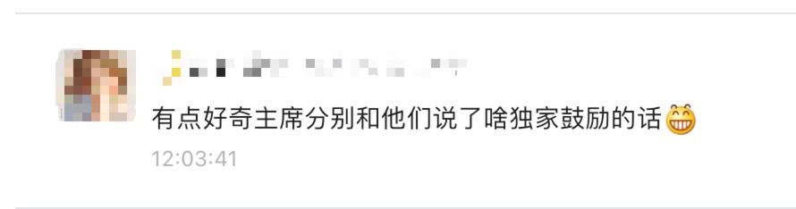 “每一名运动员的成绩和名字，总书记都记住了。”