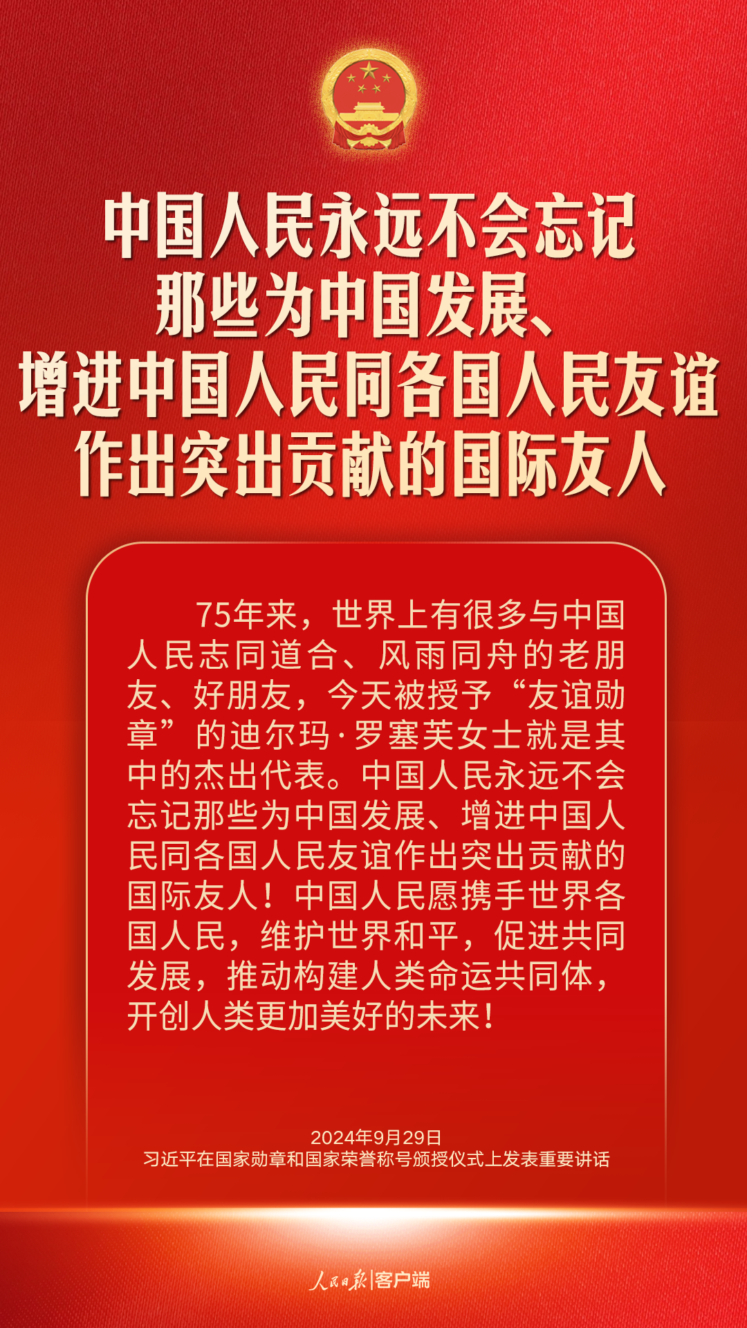 勇建强国之功！习近平这些话语鼓舞人心