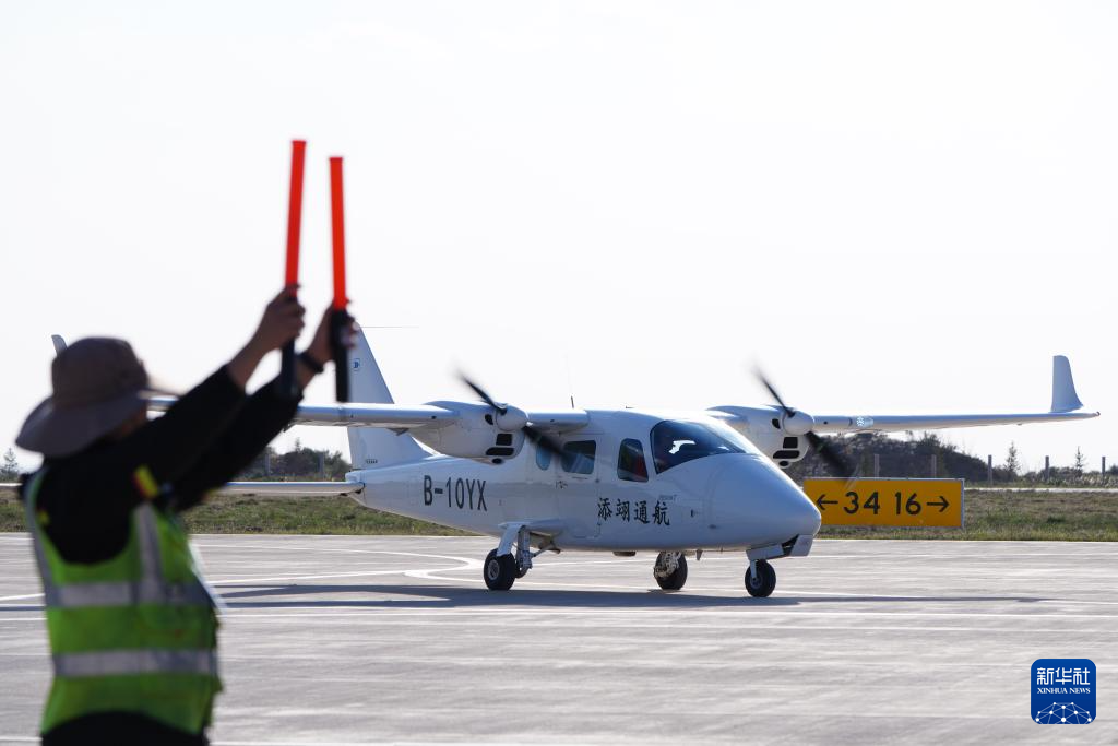 “飞越长城”航空文化活动集结开飞