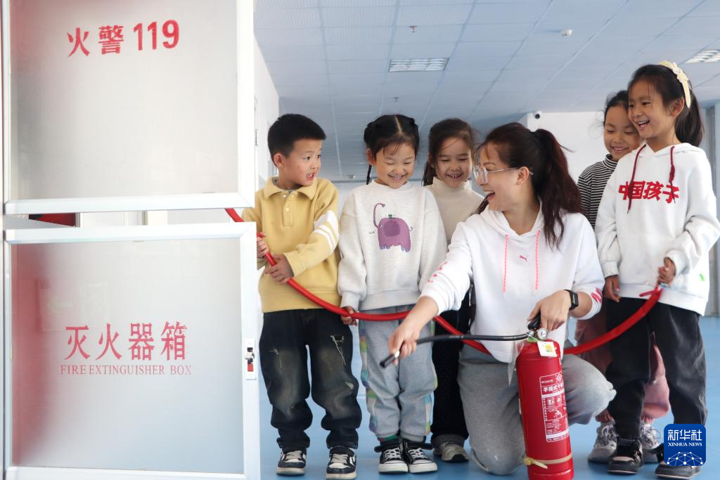 学习消防知识 迎全国消防日